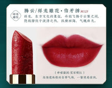 Load image into Gallery viewer, Florasis Lipstick Moisturizing Red Lip Matte Long Lasting Lipstick
