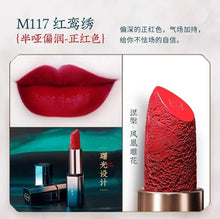 Load image into Gallery viewer, Florasis Lipstick Moisturizing Red Lip Matte Long Lasting Lipstick
