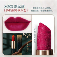 Load image into Gallery viewer, Florasis Lipstick Moisturizing Red Lip Matte Long Lasting Lipstick
