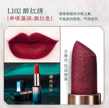 Load image into Gallery viewer, Florasis Lipstick Moisturizing Red Lip Matte Long Lasting Lipstick
