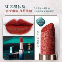 Load image into Gallery viewer, Florasis Lipstick Moisturizing Red Lip Matte Long Lasting Lipstick
